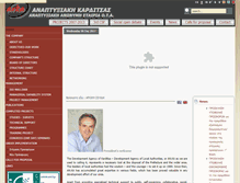 Tablet Screenshot of anka.gr